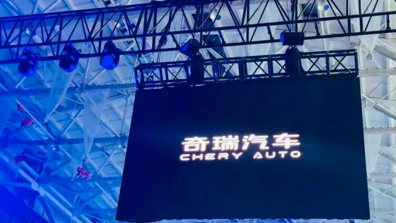 chery1-yna9w5.png